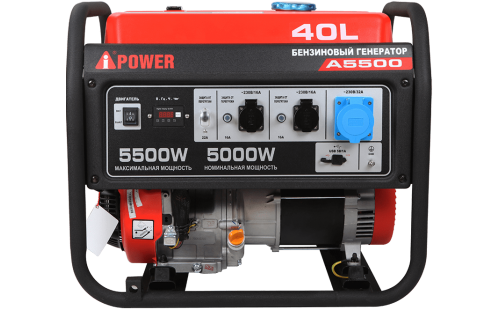 Бензиновый генератор A-IPOWER A5500